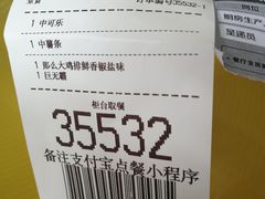 -麦当劳(国际社区店)