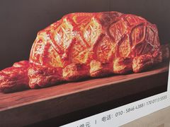 -牛排家(北京长安街英皇集团中心店)