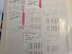 -阿玛施眼科