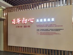 -秦皇岛路游船码头