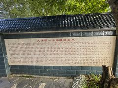 -大清国一号界碑