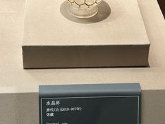 -西安大唐西市博物馆