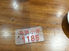 -清真·马洪小炒泡馍馆(钟楼回民街店)