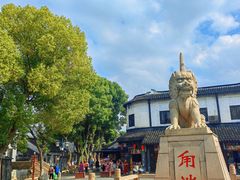 -鸡脚旮旯平江路店