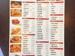 菜单-古代饭堂(冠亚店)