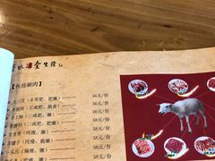 菜单-金生隆(六铺炕店)