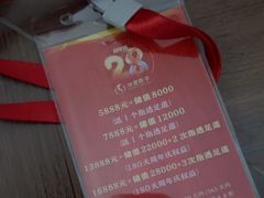 -华夏良子·足道SPA艾灸(王府井店)