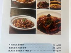 菜单-泓0871臻选云南菜·味庄