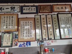 -东兴顺爆肚张
