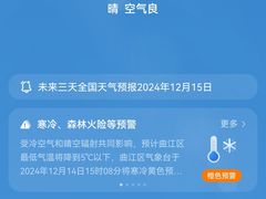 -韶关经律论国际酒店温泉