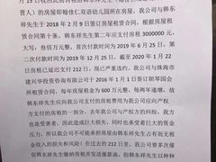 -瀚佳仁双语幼儿园