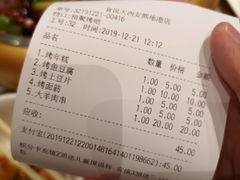 -食悦天美食广场(西安CityOn熙地港购物中心店)