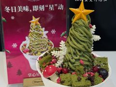 -哈根达斯(大洋百货店)