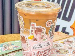 -库迪咖啡(南山秋果观影酒店大堂店)
