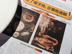 -陈鹏鹏潮汕菜(宝安机场T3航站楼店)