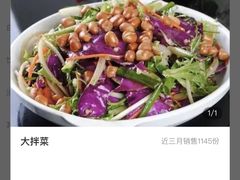 -宗泉烤全羊·烤羊腿(解放东路店)