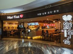 -鲜芋仙(南开大悦城店)