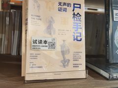 -漓江书院(三祺广场店)