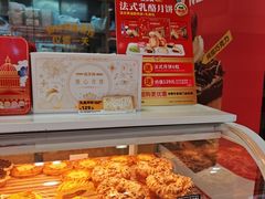 -味多美蛋糕(台湾街店)