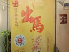 -虹桥艺术中心