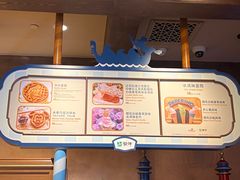 -IL paperino帕帕里诺冰激凌