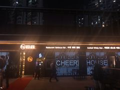 -TORA音乐酒馆