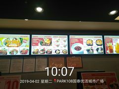 -每味每客·重庆麻辣烫(国泰店)