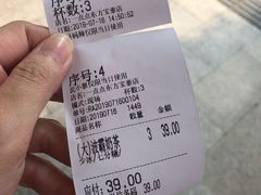 -1点点(东方宝泰店)