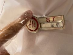 -海底捞火锅(吉利大厦店)