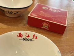 -西江红·株洲本地菜(滨江南路店)