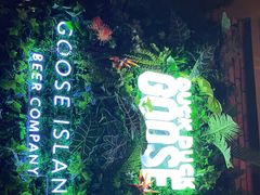 门面-Goose Island Brewhouse鹅岛精酿啤酒餐厅