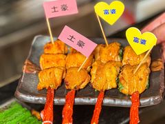 -乌君·酒场·炭火烧鸟(侨城坊店)
