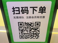 -Yes Lemon就是柠·手打柠檬茶(苏州中心一店)