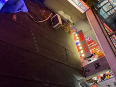 -路边羊烧烤酒场(宝带路店)