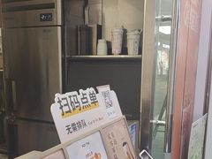-KOI Thé(百信广场店)