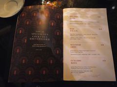 -瑞吉吧 The St·Regis Bar(长沙瑞吉酒店)