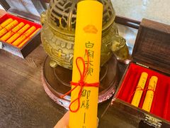 -白家大院·王府宫廷菜(苏州街店)