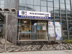 -九星虹桥商务中心