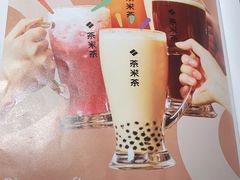-湊湊火锅·茶憩(杭州湖滨银泰in77店)