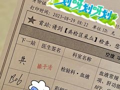 -名流健康高端体检中心·名宾门诊·健康管理