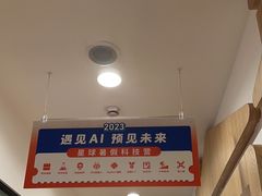 -斯坦星球AI编程·机器人科创·科学实验·信奥·思维·STEM·乐高·竞赛考级(长宁虹桥大融城荟聚中心)