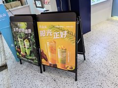 -吴山山·椰子酸奶(天河南店)