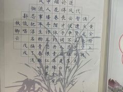 -秦汉胡同书法国画古筝围棋书院(漕宝日月光分馆)