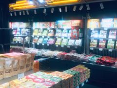 -乾芝斋·苏式糕点·碧螺春茶酥(平江路店)