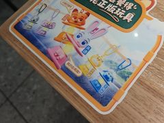 -豪客来牛排(漳州沃尔玛店)