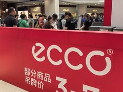 -燕莎奥特莱斯购物中心