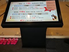 -纽斯桑拿会所(天山店)