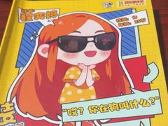 -剧狐剧本杀(徐汇1号店)