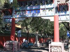 -北京国子监胡同