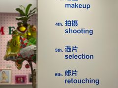 -天真蓝照相馆(杭州滨江宝龙店)